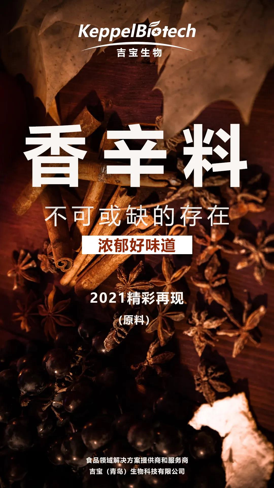 微信图片_20210625092749.jpg