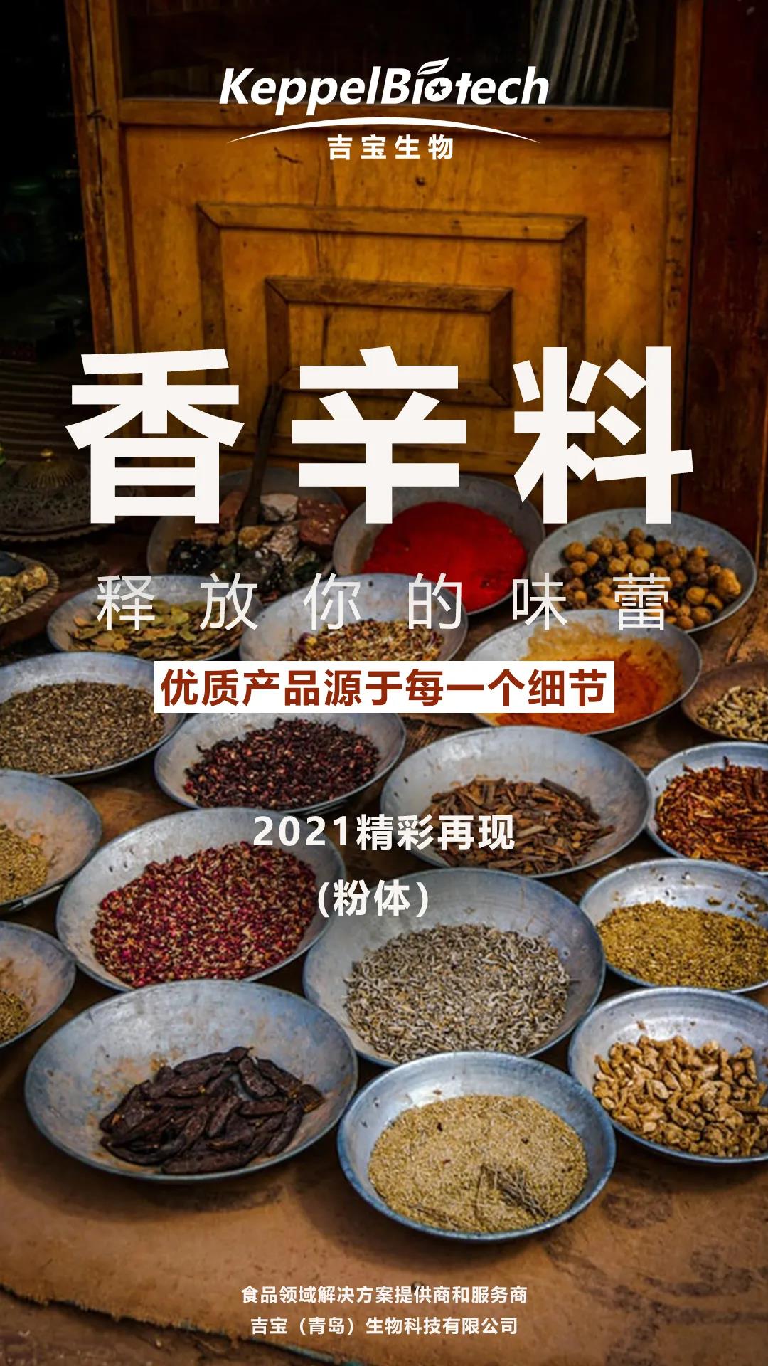 微信图片_20210625092752.jpg