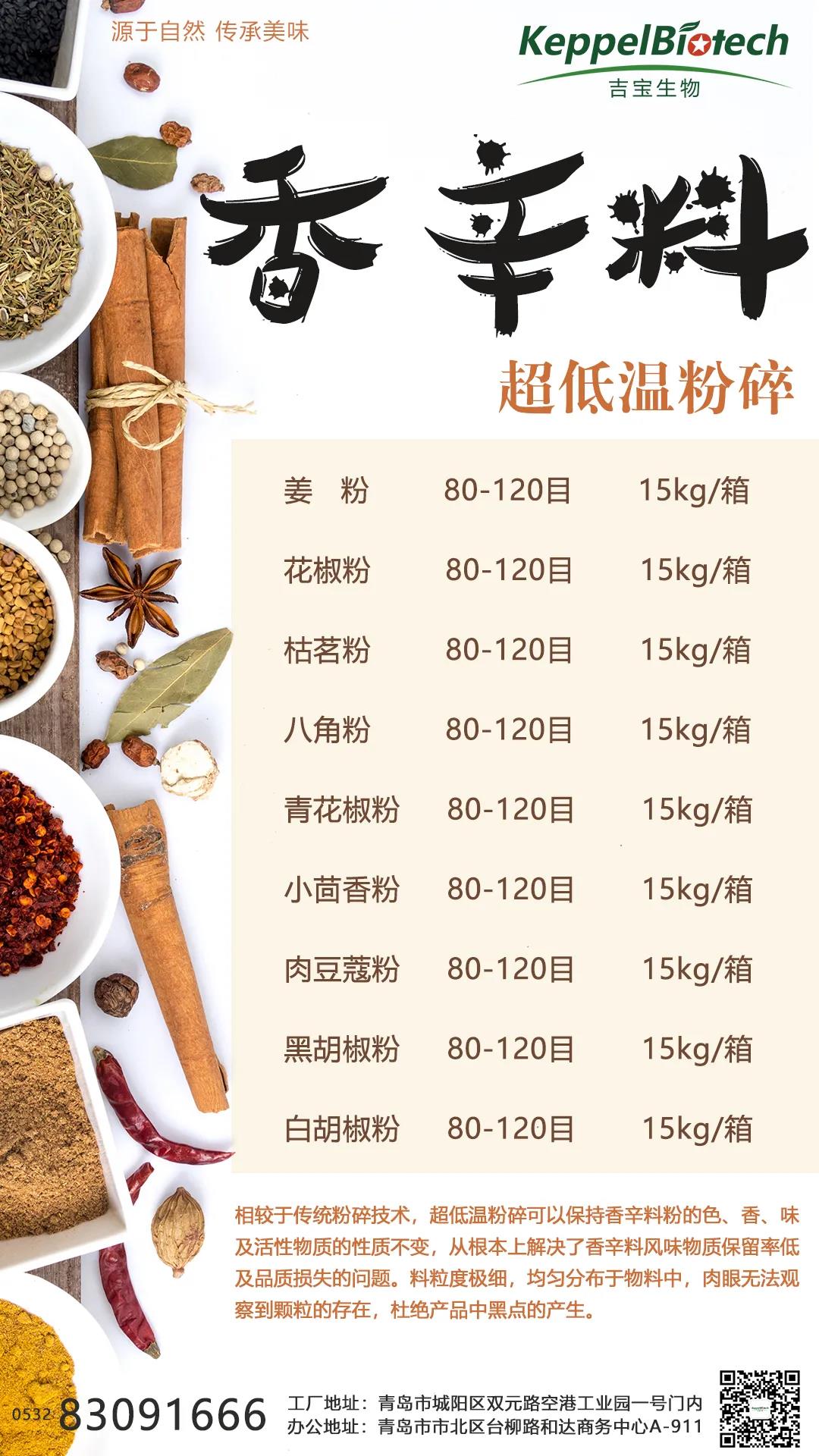 微信图片_20210625092756.jpg